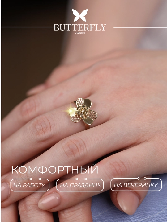 Ayollar uchun oltin uzuk va zirak to'plami, tilla 585 proba, 5.76gr, B84K model,