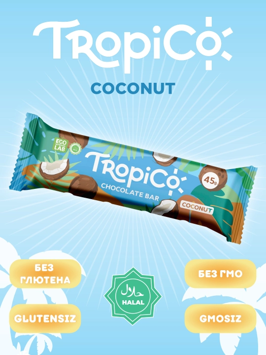 Кокосовый батончик TropiCo в шоколадной глазури, без сахара, 45г - 