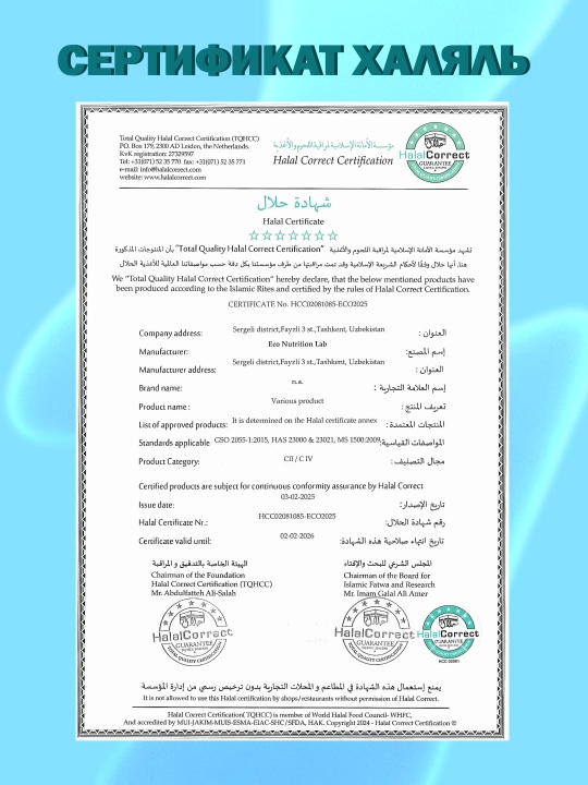 Кокосовый батончик TropiCo в шоколадной глазури, без сахара, 45г
