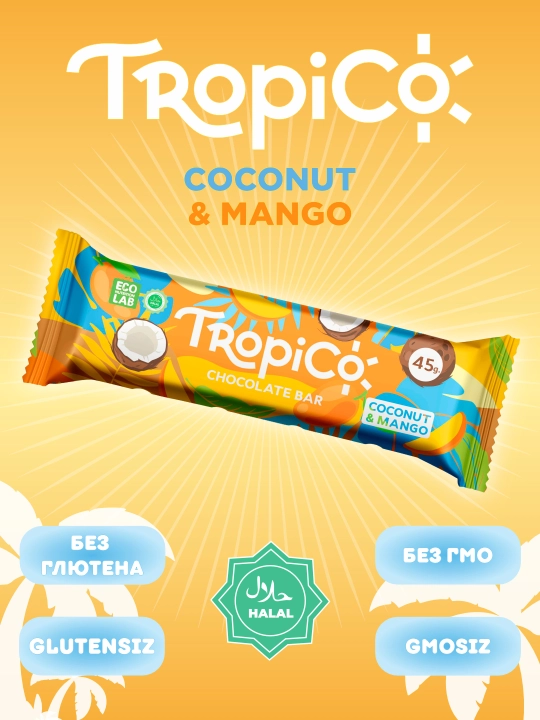 Кокосовый батончик TropiCo в шоколадной глазури, без сахара, 45г - 