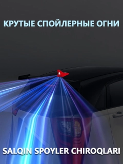 Красный