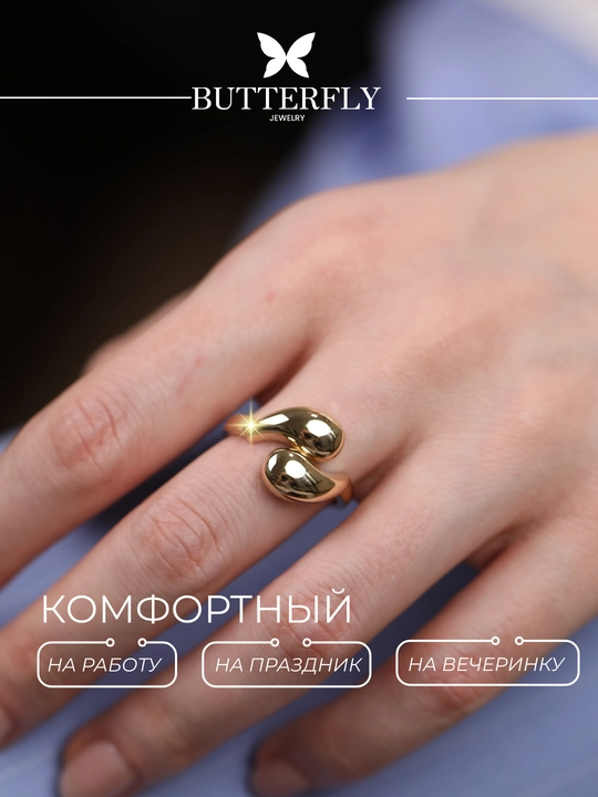 Золотое кольцо и серьги комплект, золото 585 пробы, 5.30 г