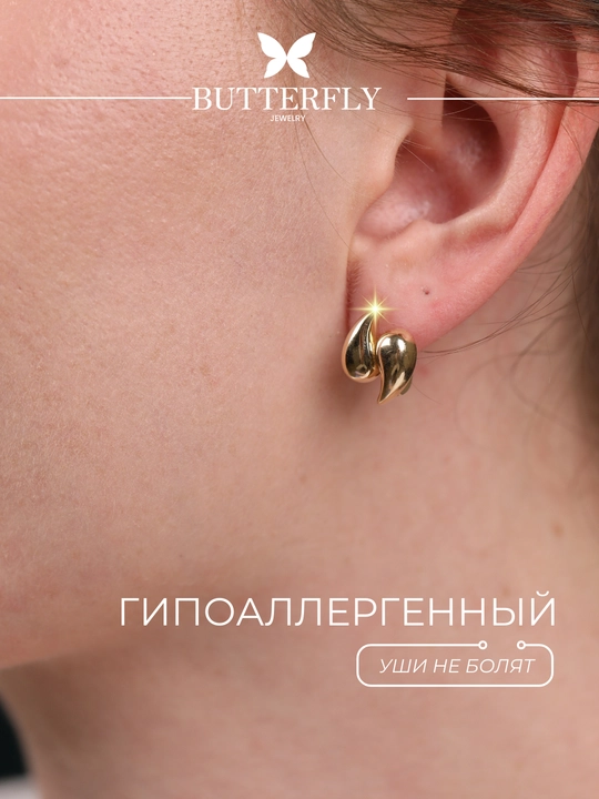Золотое кольцо и серьги комплект, золото 585 пробы, 5.30 г