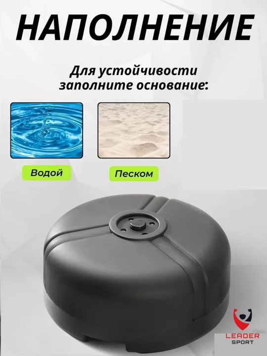 Balansli bokschi g‘o‘shasi (stoykali, balandligi sozlanadigan)