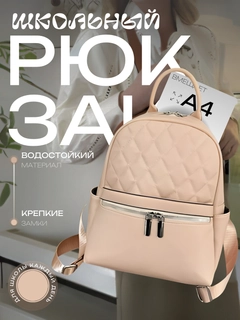 Розовый