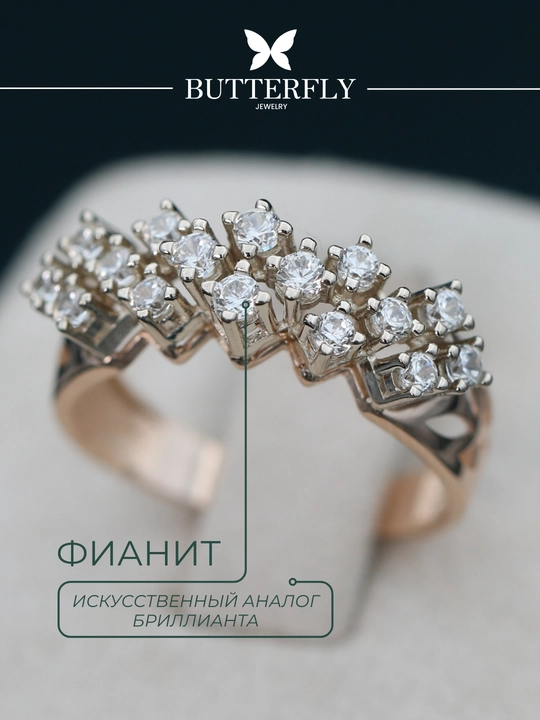 Ayollar va qizlar uchun oltin uzuk, 3.85 gr, 585 namuna, 16-20 o‘lcham, B57U model,