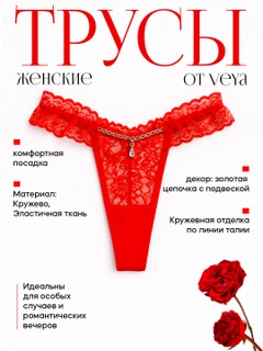 Алый