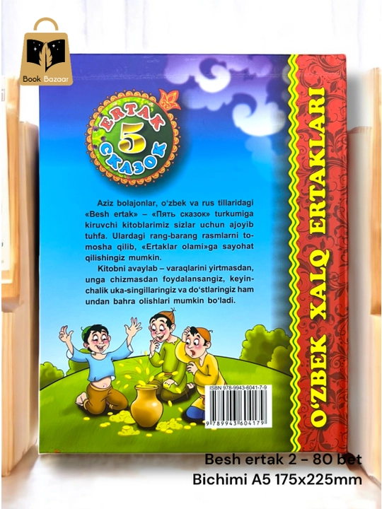 5 Ertaklar - bolalar uchun ertaklar turkumi