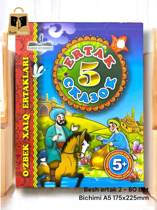 5 Ertaklar - bolalar uchun ertaklar turkumi