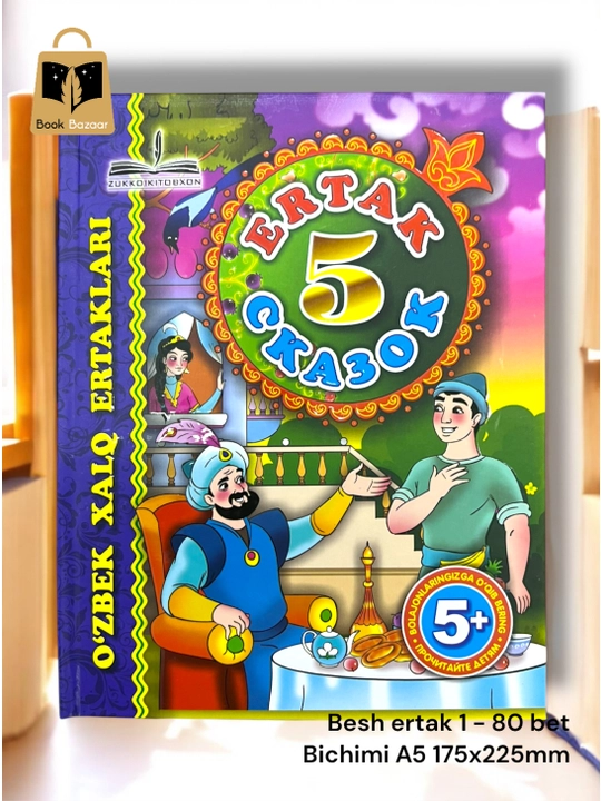 5 Ertaklar - bolalar uchun ertaklar turkumi