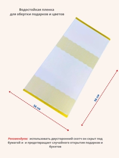 Xantal