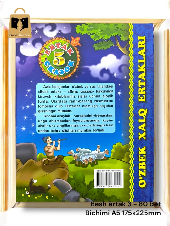 5 Ertaklar - bolalar uchun ertaklar turkumi