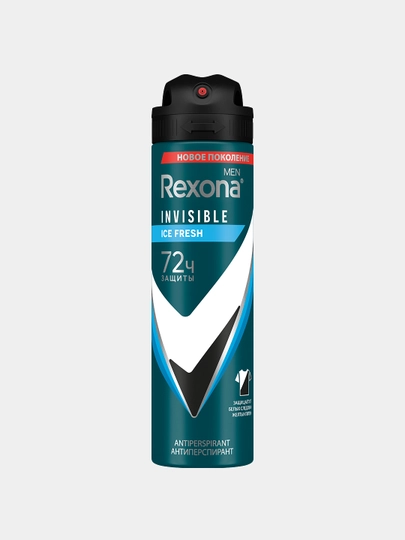 Дезодорант спрей для мужчин Rexona Invisible Ice MotionSense, 150 мл - 