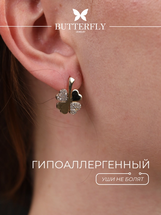 Золотое кольцо и серги комплект, 7.16 г, модель B88K,золото 585 пробы, BUTTERFLY GOLD