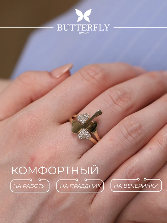 Золотое кольцо и серги комплект, 7.16 г, модель B88K,золото 585 пробы, BUTTERFLY GOLD