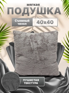 Серый