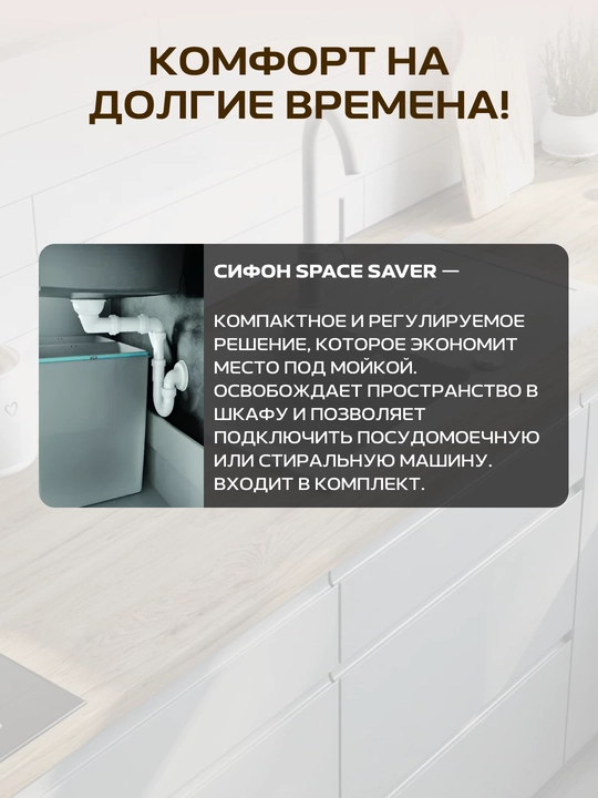 Набор Deante Solis гранитная мойка ZRS_2803 и смеситель BEN_262M, графит-хром