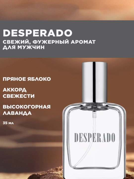 Erkaklar uchun parfyumlangan suv "Desperado", 35 ml Made in France - 