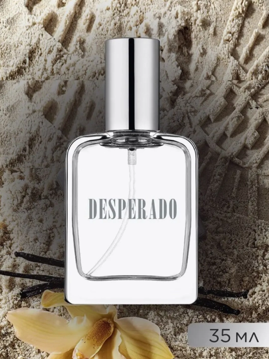 Парфюмерная вода для мужчин «Desperado», 35 мл Made in France