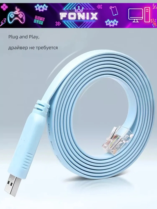 RJ45 – DB9 / USB Konsol kabeli – Tarmoq qurilmalari uchun ishonchli aloqa! 