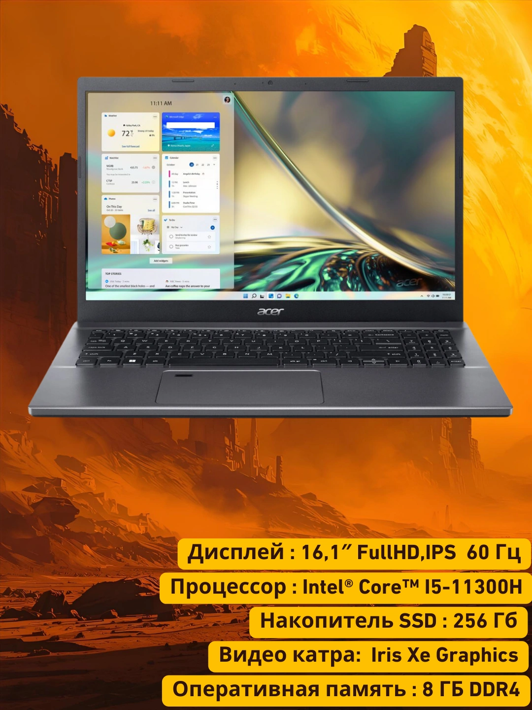 Ноутбук ACER Swift 3 SF316-51, 16.0" FHD IPS, i5-11300H, 8 ГБ RAM, 256 ГБ SSD, UMA за 8270220 сум со скидкой 7%. Uzum Market