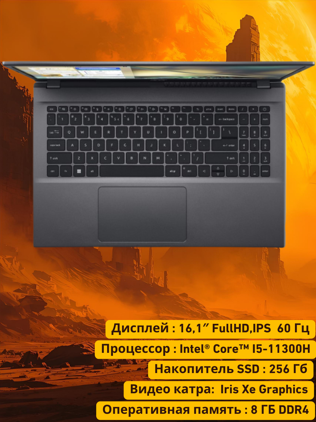 Ноутбук ACER Swift 3 SF316-51, 16.0" FHD IPS, i5-11300H, 8 ГБ RAM, 256 ГБ SSD, UMA