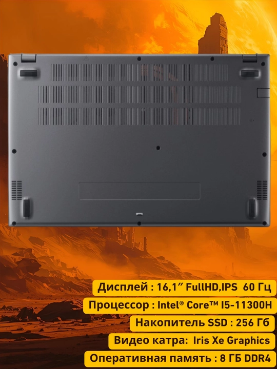 Ноутбук ACER Swift 3 SF316-51, 16.0" FHD IPS, i5-11300H, 8 ГБ RAM, 256 ГБ SSD, UMA