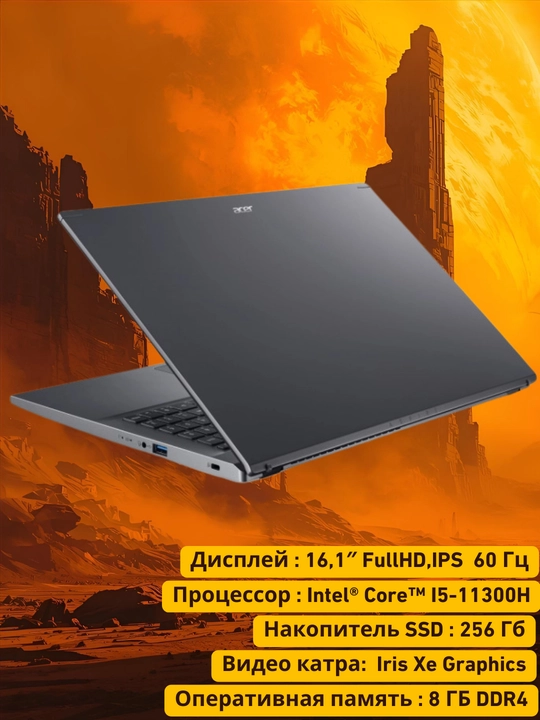 Ноутбук ACER Swift 3 SF316-51, 16.0" FHD IPS, i5-11300H, 8 ГБ RAM, 256 ГБ SSD, UMA