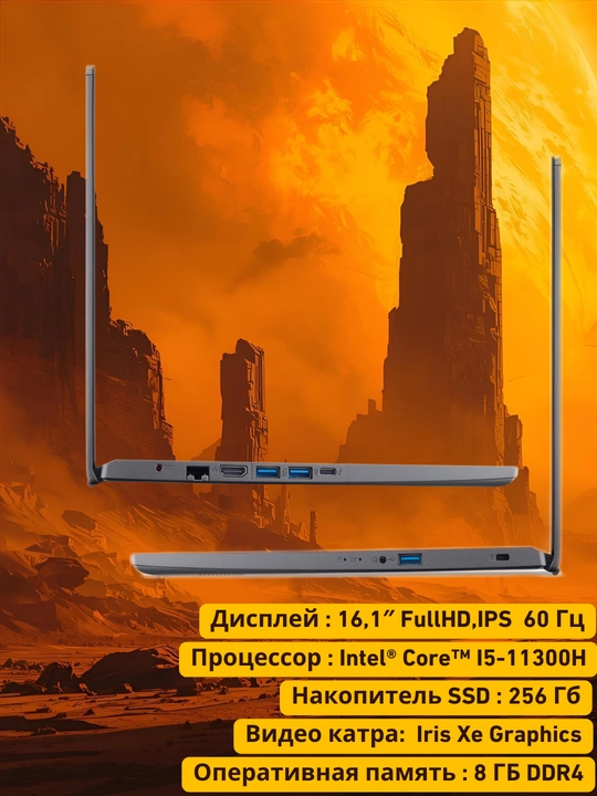 Ноутбук ACER Swift 3 SF316-51, 16.0" FHD IPS, i5-11300H, 8 ГБ RAM, 256 ГБ SSD, UMA