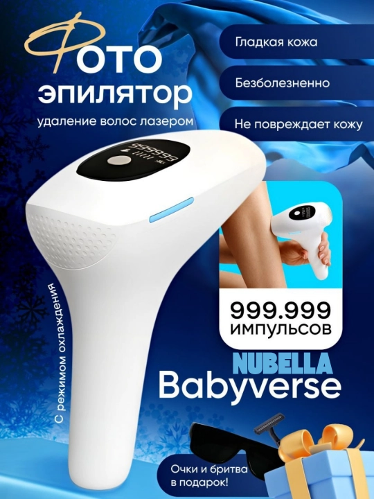SE2 va CR-8816 lazerli fotoepilyator, sovutish effektga ega ayol uchun - butun tana uchun - 