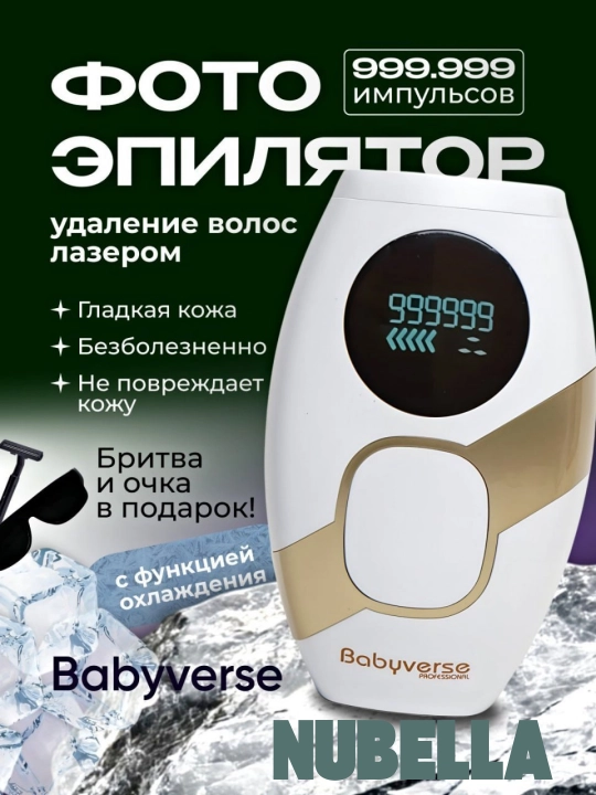 SE2 va CR-8816 lazerli fotoepilyator, sovutish effektga ega ayol uchun - butun tana uchun - 