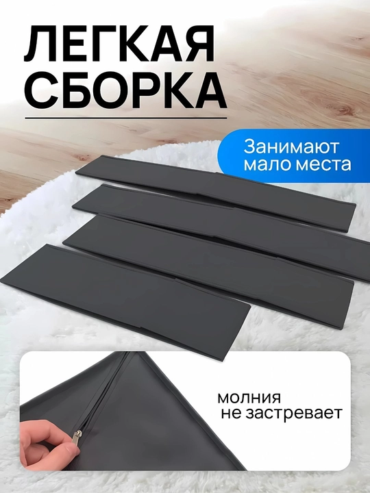 Kir, paypoqlarni saqlash uchun organayzer, 4 ta to‘plam