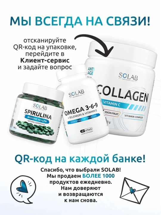 Spirulina tabletkalarda, SOLAB, 100 g, 200 dona