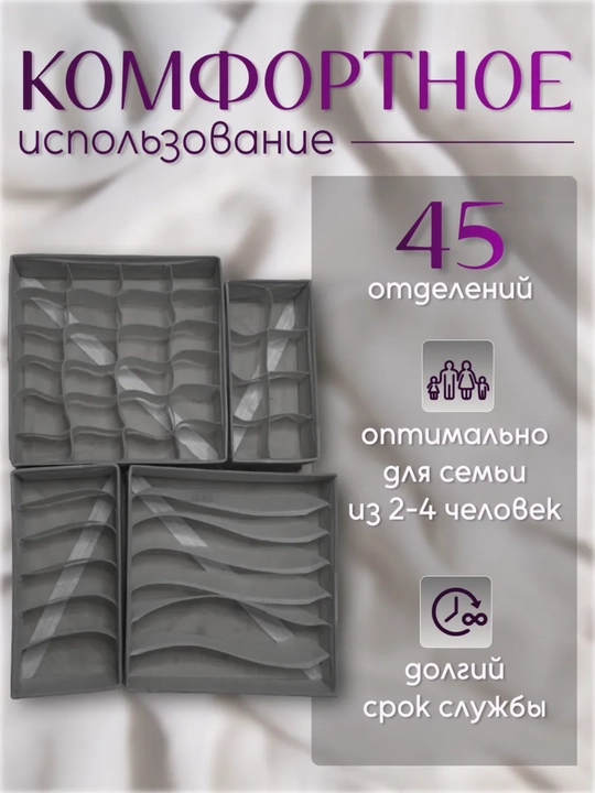 Kir, paypoqlarni saqlash uchun organayzer, 4 ta to‘plam