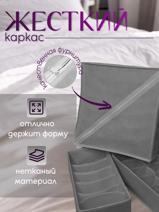 Kir, paypoqlarni saqlash uchun organayzer, 4 ta to‘plam