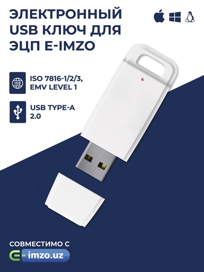 Электронный USB ключ для ЭЦП e-Imzo Feitian eJava Token FSK Cumulative Edition