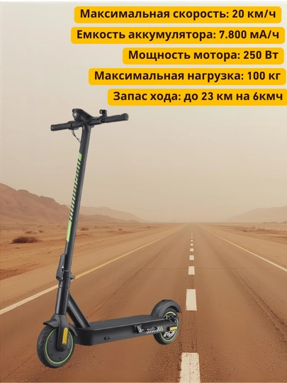 Электросамокат Acer E-ScooterAES013Electrical Scoter3 Black, максимальная скорость 25 км/ч - 