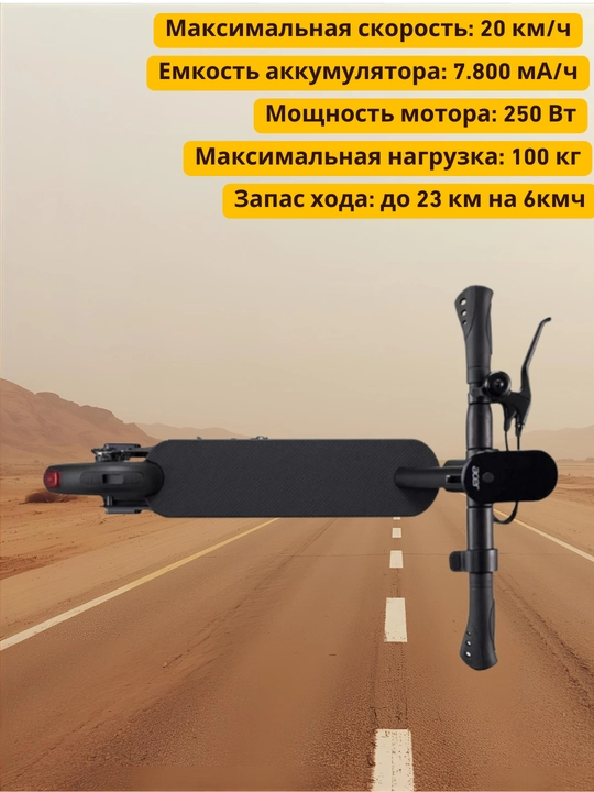 Elektr samokat Acer E-ScooterAES013 Electrical Scooter3 Black, maksimal tezlik 25 km/soat