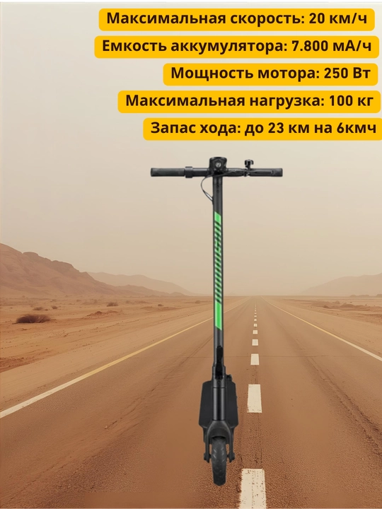Elektr samokat Acer E-ScooterAES013 Electrical Scooter3 Black, maksimal tezlik 25 km/soat