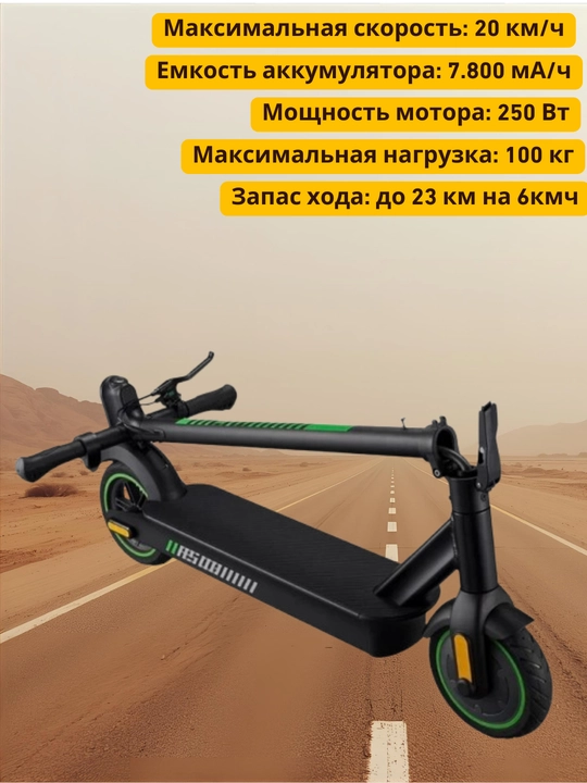 Elektr samokat Acer E-ScooterAES013 Electrical Scooter3 Black, maksimal tezlik 25 km/soat