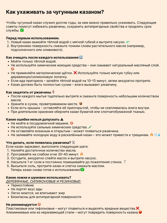 Chugun qozon, choyan qozon 4, 5, 6 litr