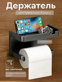 Черный