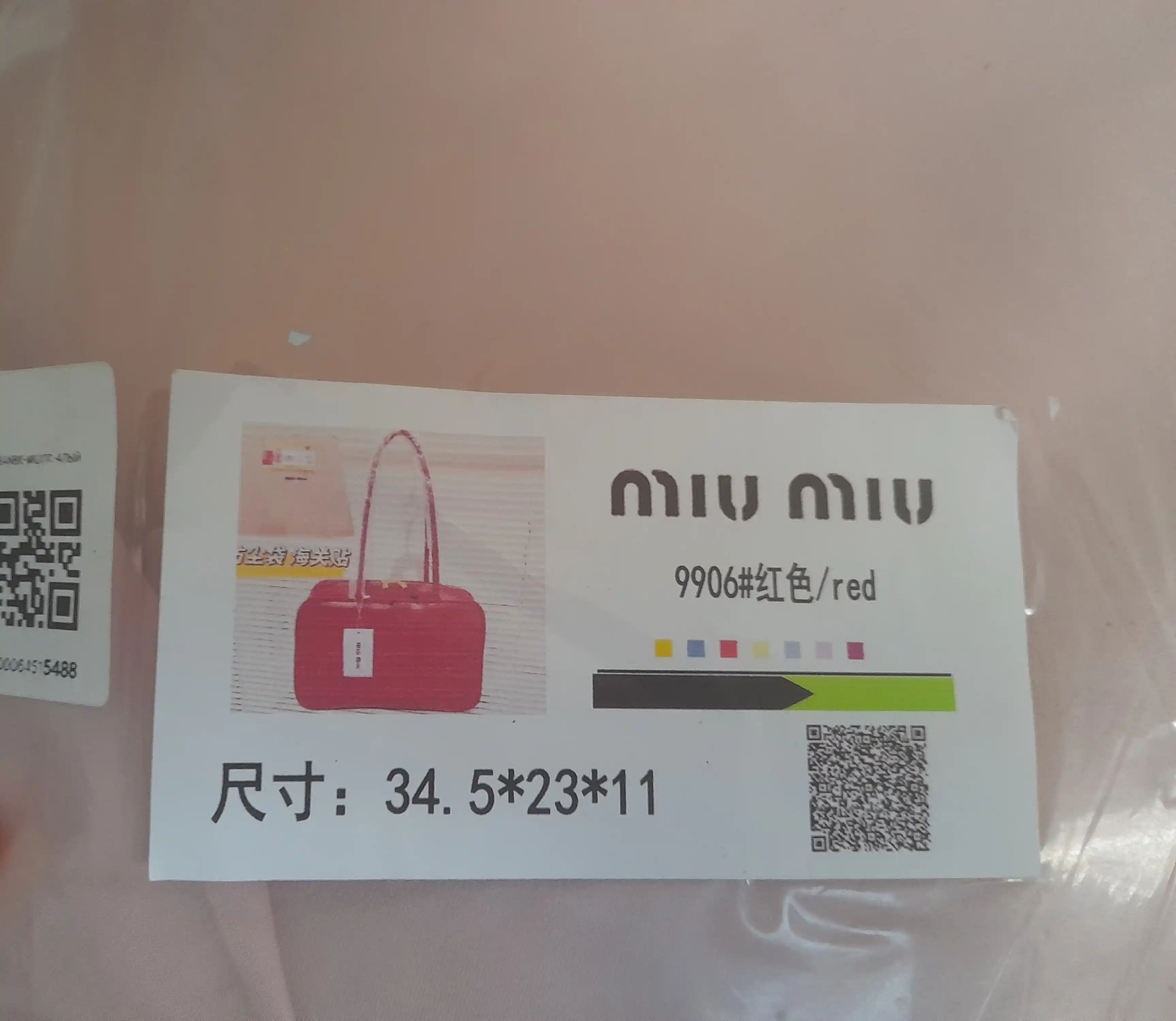 Сумка MIU MIU в современном дизайне для женщин, идеально подходит для учебного сезона
