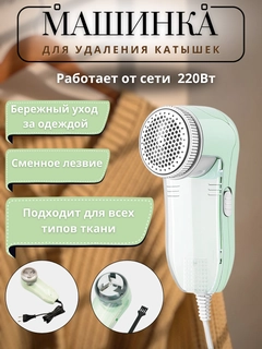 Бирюзовый