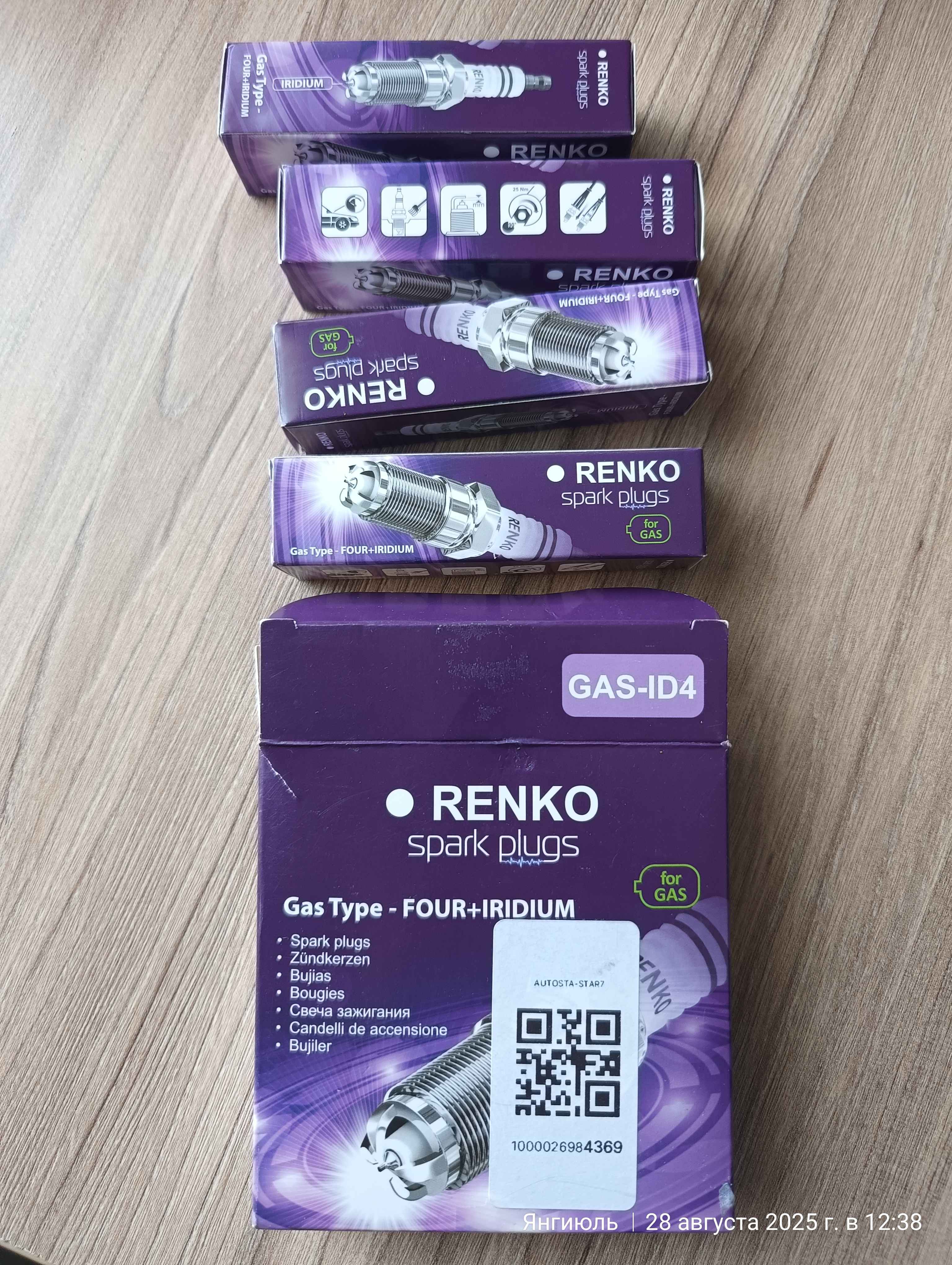 Yonish svechasi Iridium GAS, Renko Gentra/Cobolt/Nexia3/Spark, 4-kontaktli
