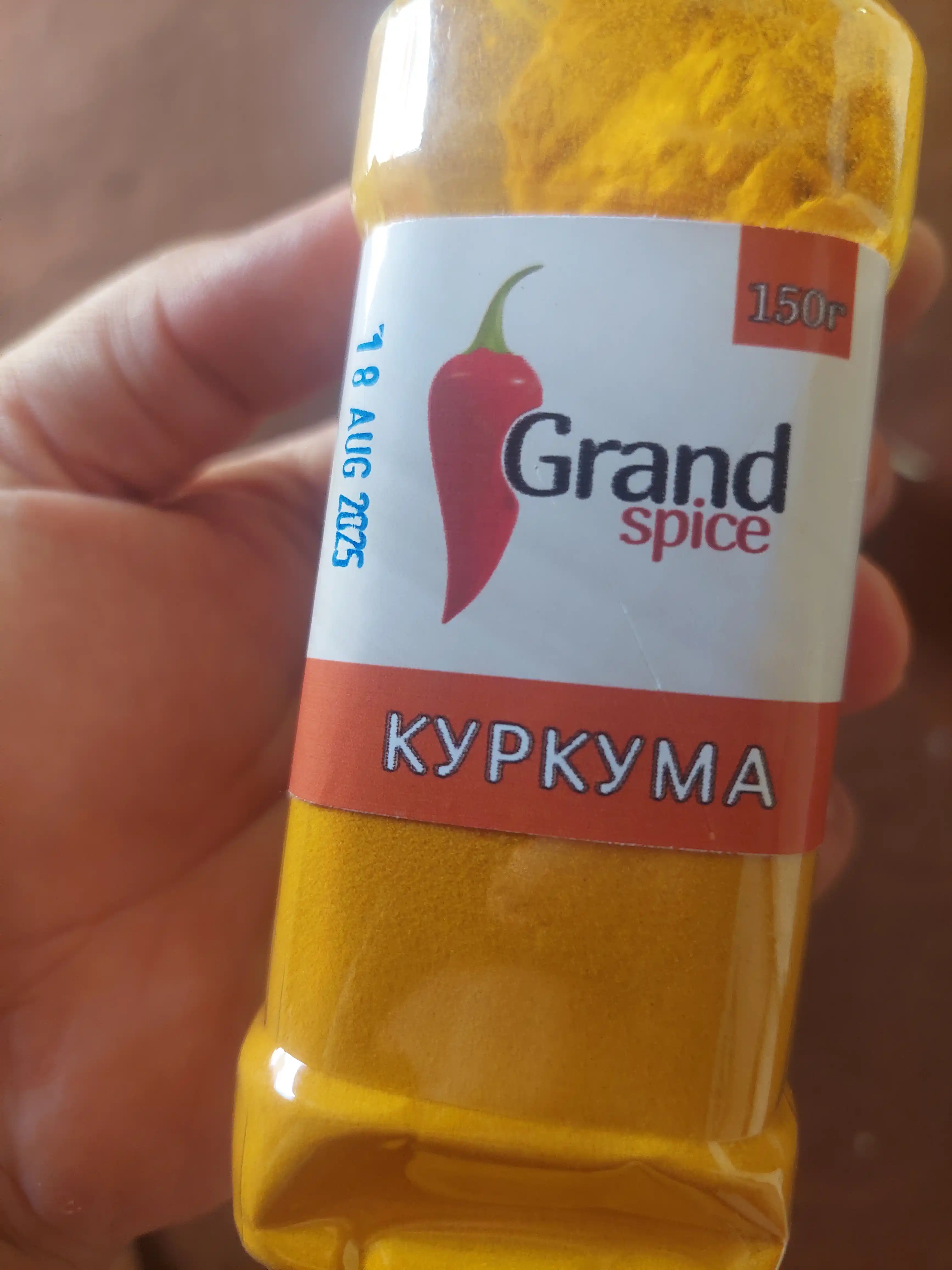 Kurkuma "GRAND SPICE" 150 g
