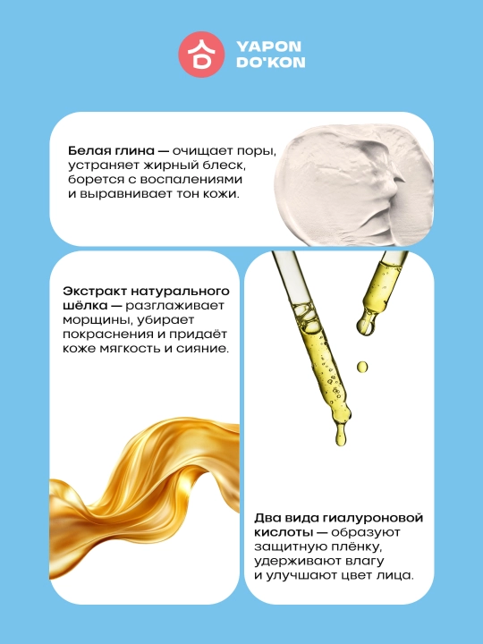 Крем для умывания с белой глиной Shiseido Senka Perfect White Clay