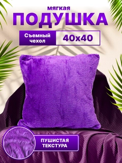 Аметистовый