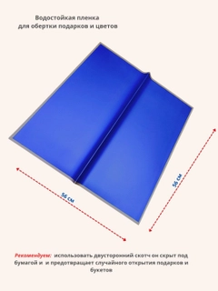 Indigo