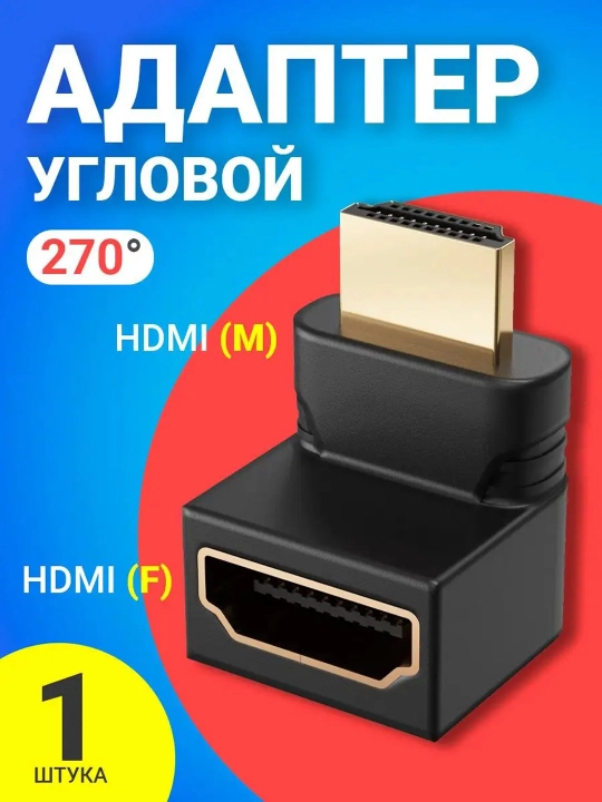 HDMI–HDMI o‘tkazgich (Erkak–Ayol / Ayol–Ayol) — kabelni uzaytiring va qulay ulang - 